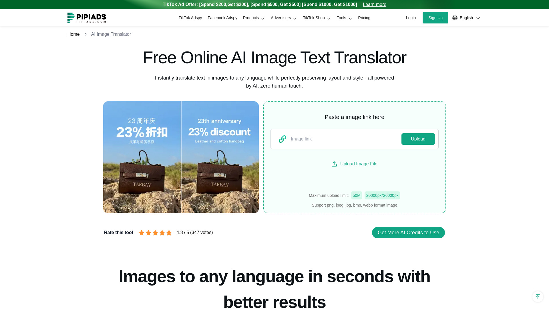 Pipiads AI Image Text Translator banner