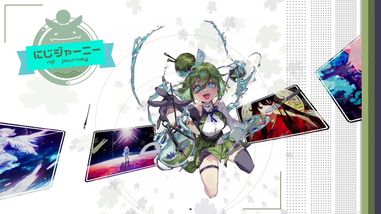 Niji Journey banner